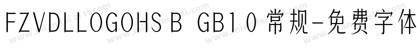 FZVDLLOGOHS B  GB1 0 常规字体转换